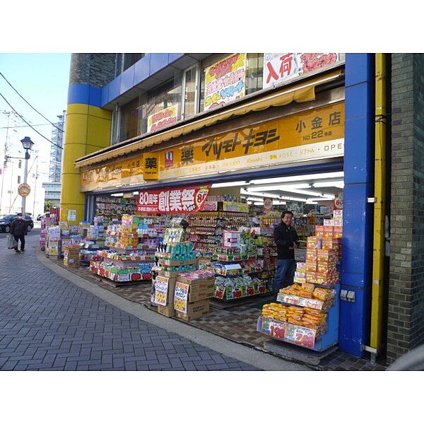 ドラックストア 「マツモトキヨシ松戸小金店まで950m」