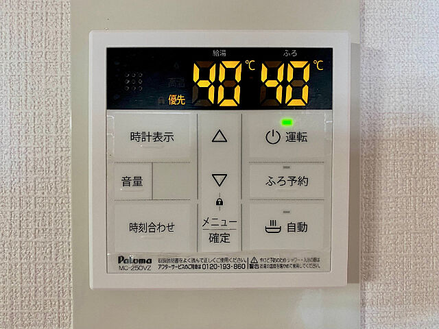 設備