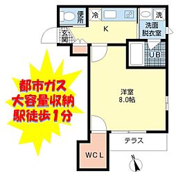 ルミック 1Kの間取図画像