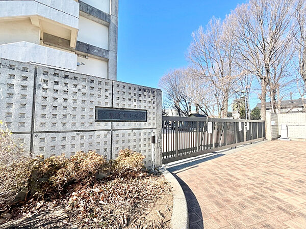 小学校「所沢市立東所沢小学校まで300m」