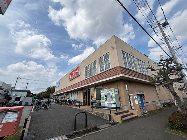 スーパー「ヤオコー東所沢店まで782m」