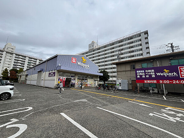 ドラックストア 「ウェルパーク調布国領店まで318m」