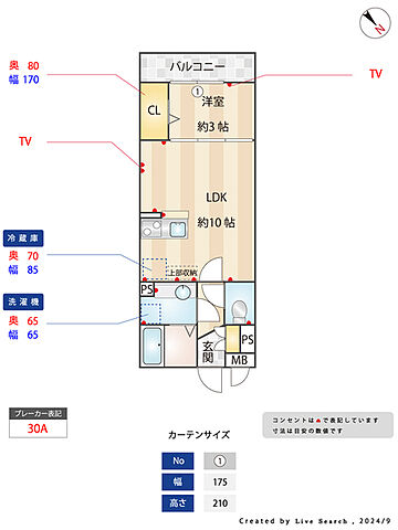 室内