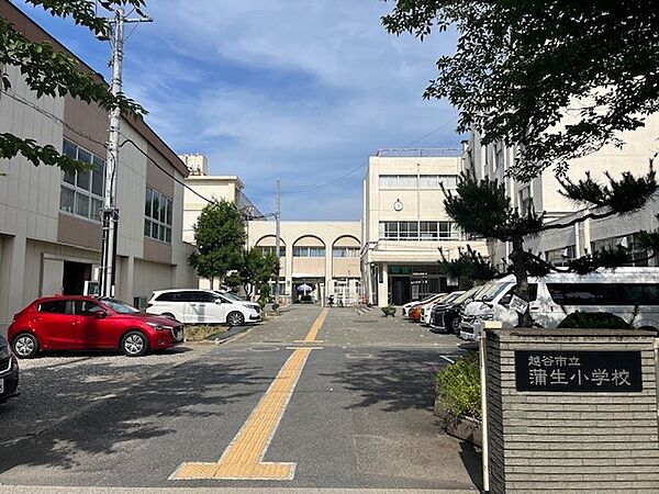 小学校「越谷市立蒲生小学校まで460m」