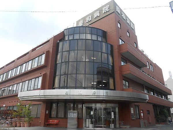 病院「医療法人社団大和会慶和病院まで1134m」
