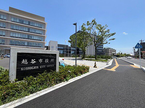 役所「越谷市役所まで2280m」