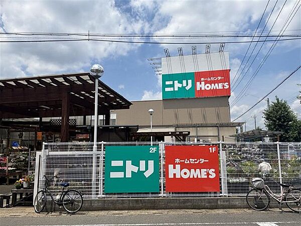 ホームセンター「島忠越谷店まで510m」