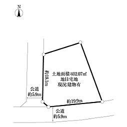 富士見市針ヶ谷二丁目上物付き土地