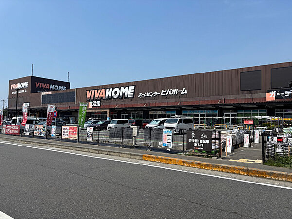 ホームセンター「ビバホーム志木店まで707m」