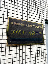 外観の画像