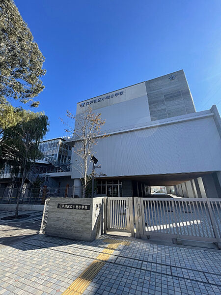 小学校「江戸川区立小岩小学校まで273m」