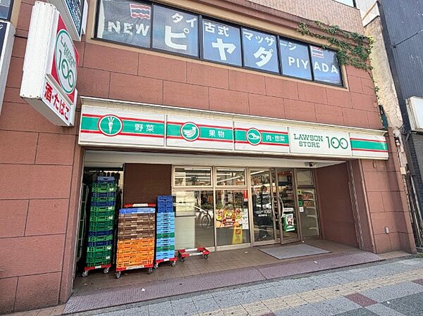 コンビニ「100円ローソン横浜曙町店まで10m」
