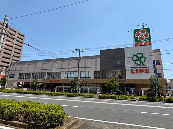 スーパー「ライフ川崎大島まで50m」