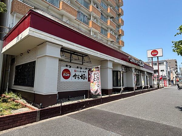 飲食店「ガスト川崎大島まで50m」