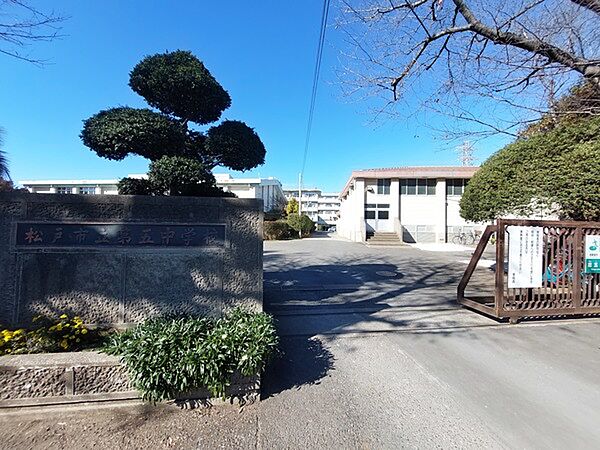 中学校「松戸市立第五中学校まで326m」