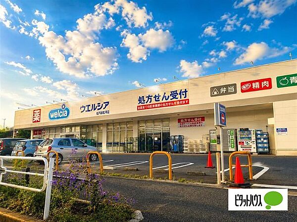 ドラックストア 「ウエルシア松戸高塚2号店まで672m」
