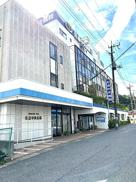 病院「医療法人社団愛信会佐倉中央病院まで486m」