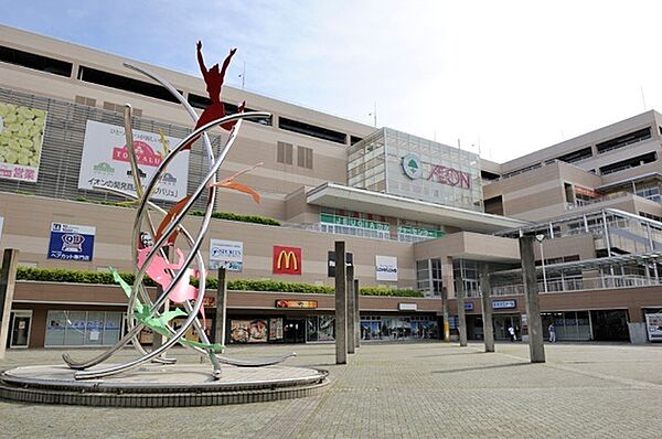 スーパー「イオン八千代緑が丘店まで1455m」