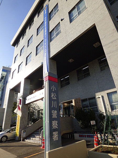 警察署、交番「小松川警察署まで1082m」