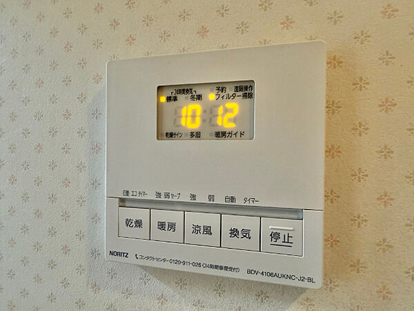 浴室暖房乾燥機