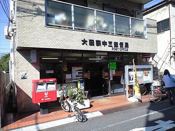 郵便局「大田萩...
