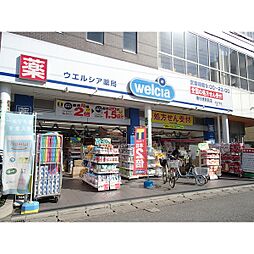 周辺施設の画像