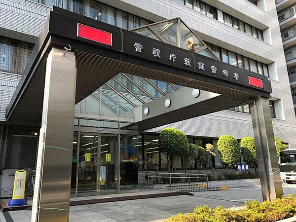 警察署、交番「荻窪警察署まで717m」