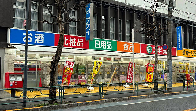 周辺