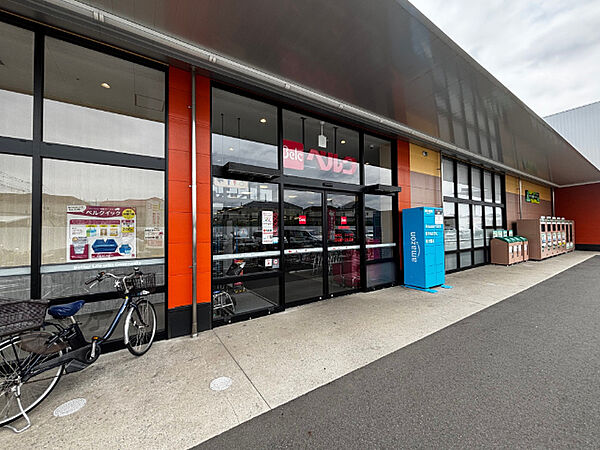 スーパー「ベルク船橋藤原店まで600m」