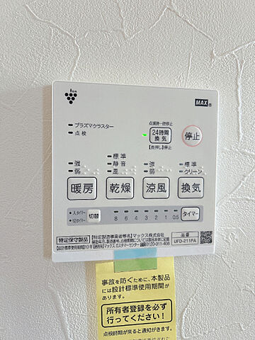 その他 千葉市稲毛区小深町
