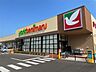 周辺：スーパー「ヨークベニマル仙台小松島店まで253m」