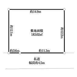 佐倉市井野土地