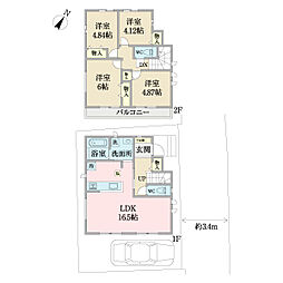 鎌ケ谷市丸山1丁目新築戸建て