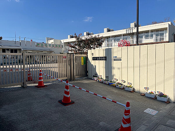 幼稚園、保育園「浦安市立青葉幼稚園まで613m」
