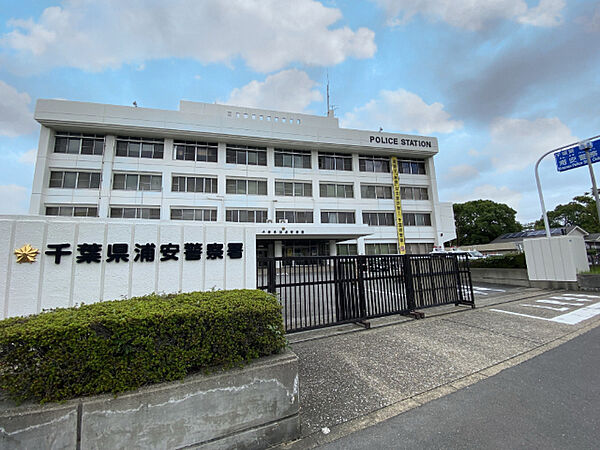 警察署、交番「浦安警察署まで2526m」