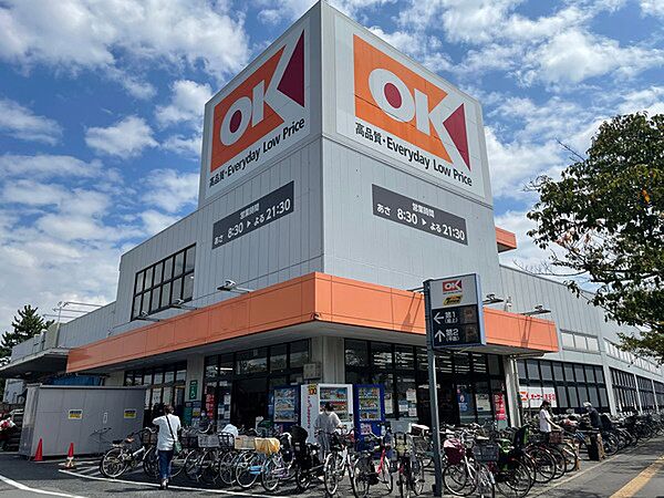 スーパー「オーケー浦安店まで467m」