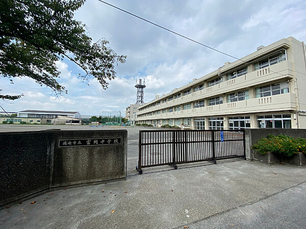 中学校「浦安市立富岡中学校まで915m」
