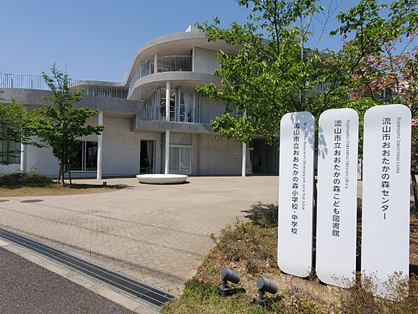 図書館「流山市立おおたかの森こども図書館まで1103m」