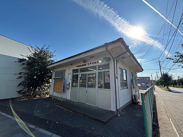 警察署、交番「流山警察署まで2540m」