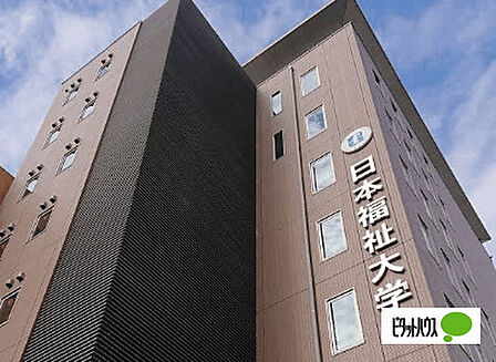 図書館「日本福祉大学付属図書館名古屋分館まで1028m」