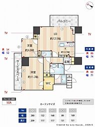 ウエリス覚王山法王町 2LDKの間取図画像