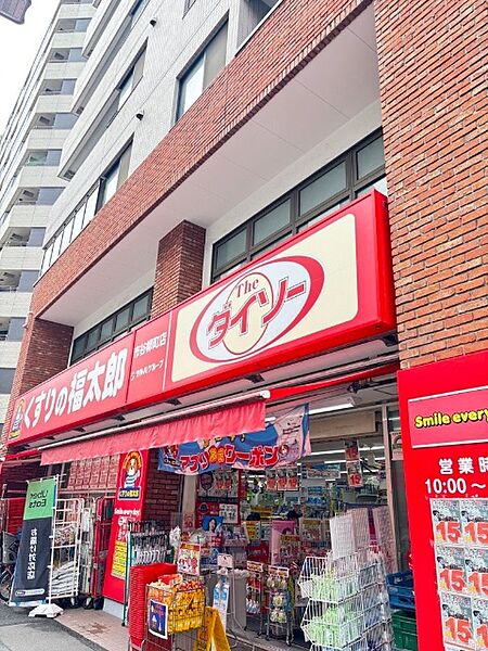 ドラックストア 「くすりの福太郎市谷柳町店まで381m」