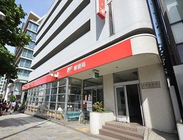 郵便局「西麻布郵便局まで312m」