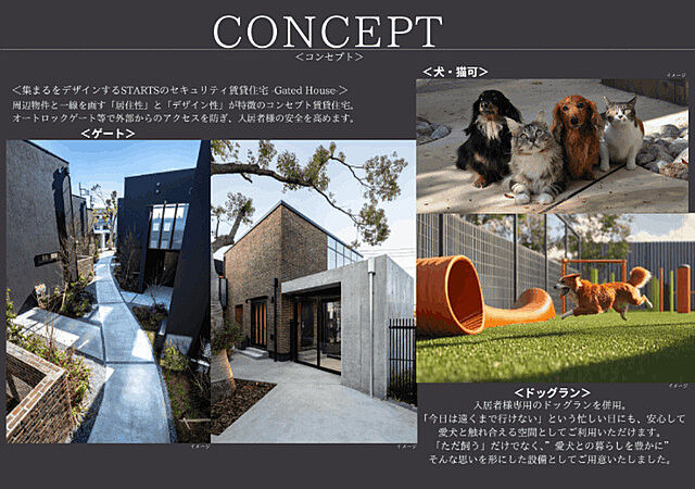 リビング/ダイニング