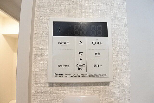 設備