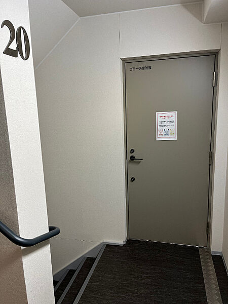 20階ゴミ捨て場