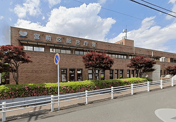 役所「川崎市宮前区役所まで1184m」