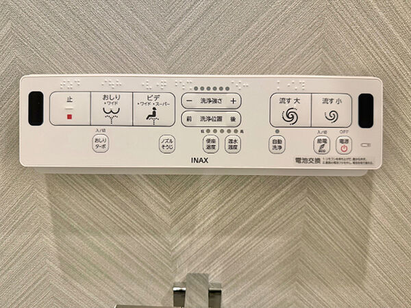 その他を拡大表示