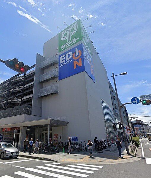 ホームセンター「エディオン横浜店まで1267m」