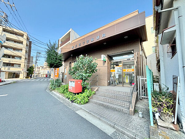 郵便局「横浜新子安郵便局まで837m」